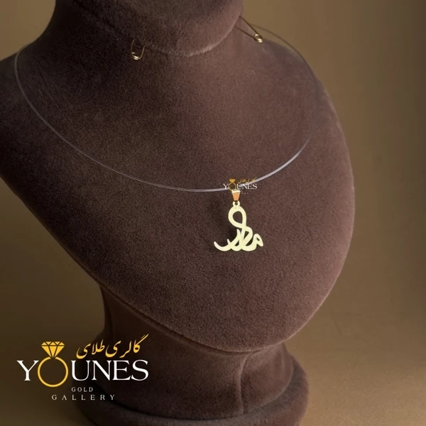 آویز طلا مادر